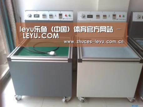 乐鱼官方网站地址案例展示二(图1)