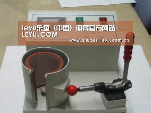 乐鱼官方网站地址案例展示六(图1)