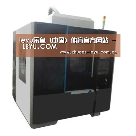 乐鱼官方网站地址产品名称六