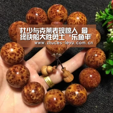 杜少与克莱表现惊人 最终快船大胜勇士‘乐鱼平台最新版本’(图1) 乐鱼官方网站地址