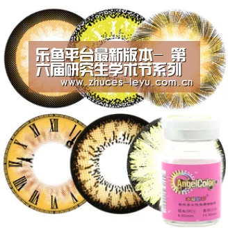 乐鱼平台最新版本-
第六届研究生学术节系列运动之学术论文大赛通知(图1) 乐鱼平台最新版本