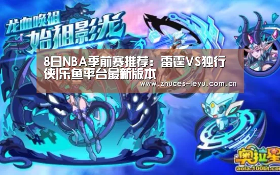乐鱼官方网站地址