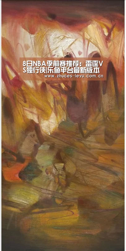 乐鱼平台最新版本