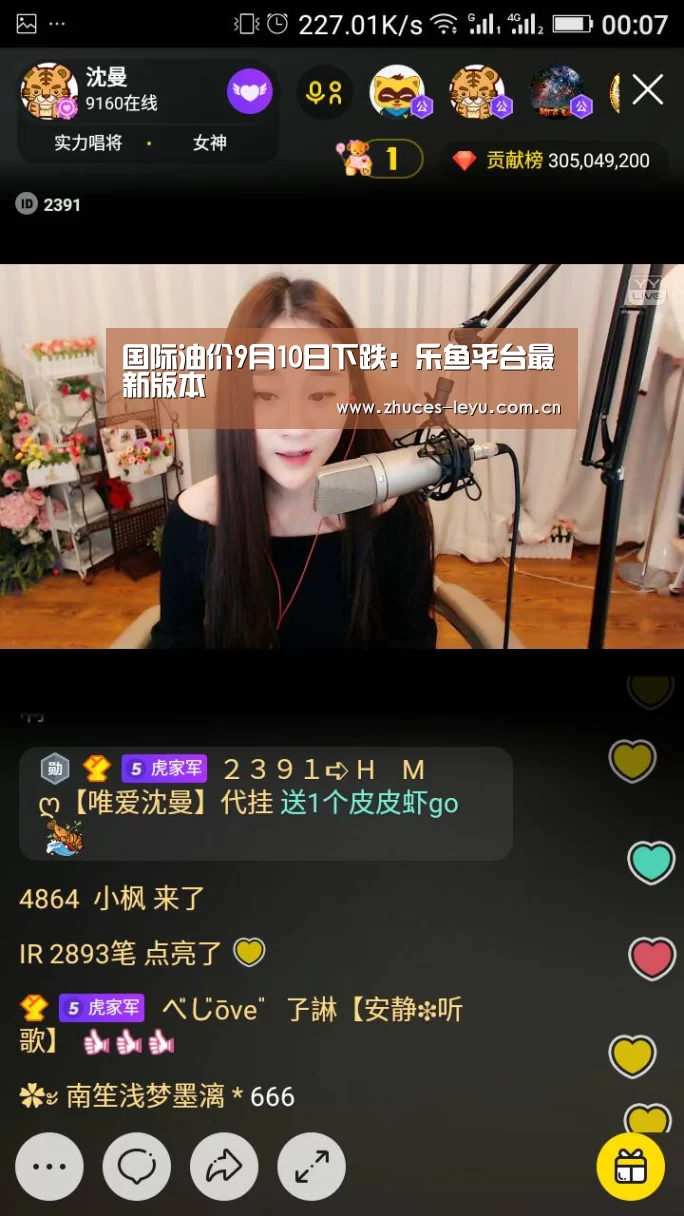 乐鱼体育App下载
