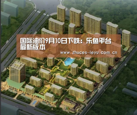 乐鱼极致竞技体验