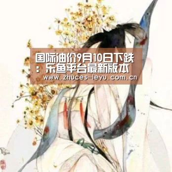 乐鱼官方网站地址