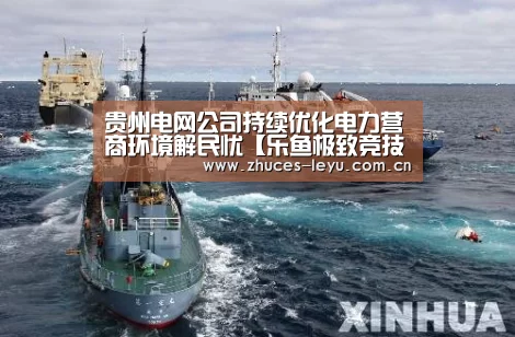乐鱼官方网站地址