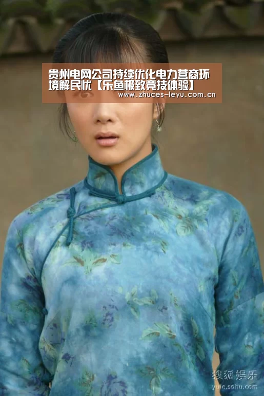 乐鱼极致竞技体验