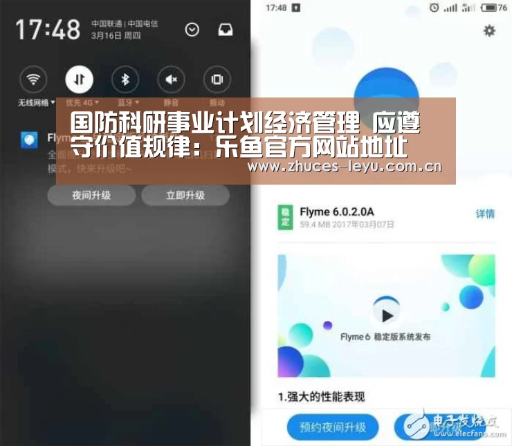 国防科研事业计划经济管理 应遵守价值规律:乐鱼官方网站地址(图2) 乐鱼官方网站地址